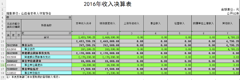 1503631374203669.png 2222.png