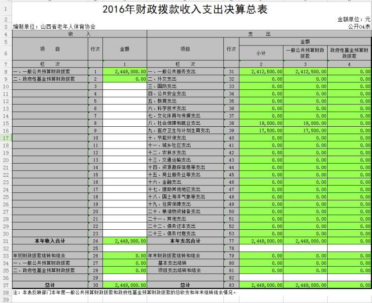 1503631390832320.png 4444.png