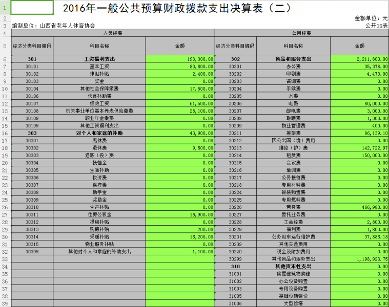 1503631404110514.png 5.png