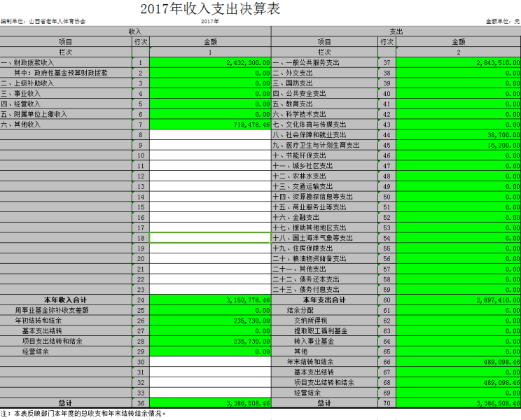 1535075618800563.png 1.png