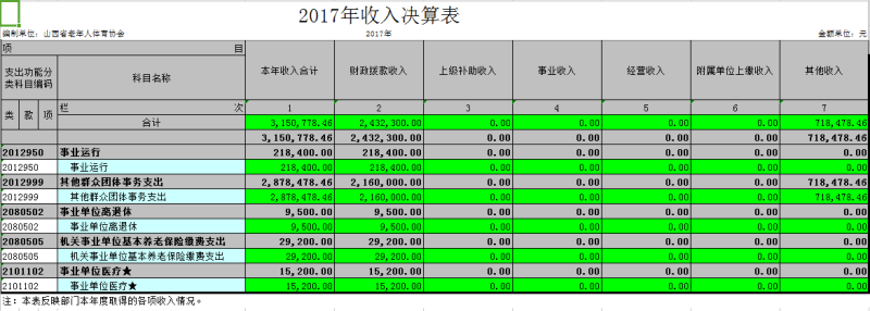 1535075676399937.png 2.png