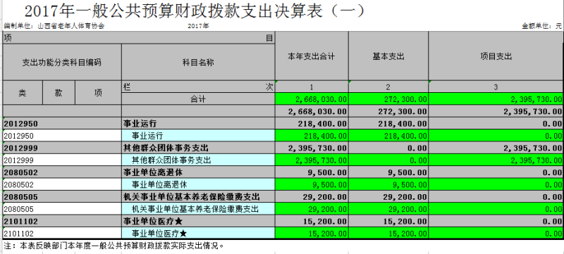 1535075729111138.png 5.png