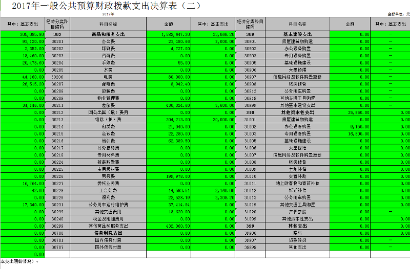 1535075747895061.png 6.png