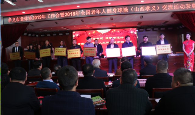 2019孝义经济_吕梁 孝义市对2019年经济工作作出具体部署安排(3)