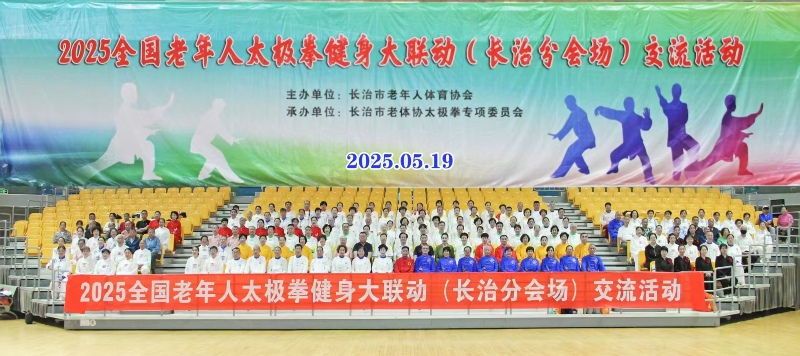 集体合影.jpg