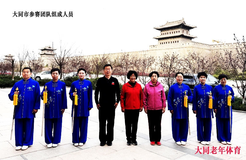001大同市代表团成员.jpg