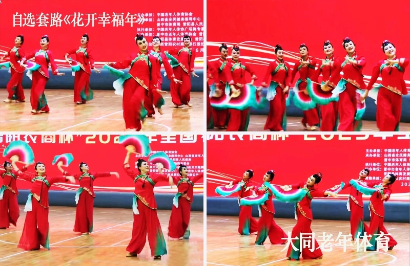 002自选套路《花开幸福年》.jpg