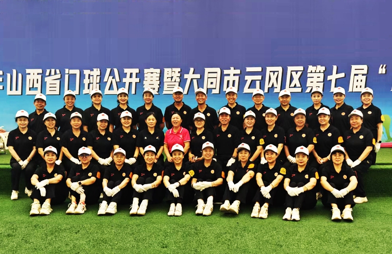 001裁判员合影.jpg