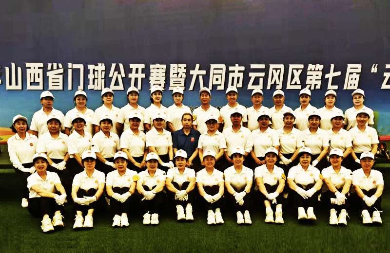 002裁判员合影.jpg