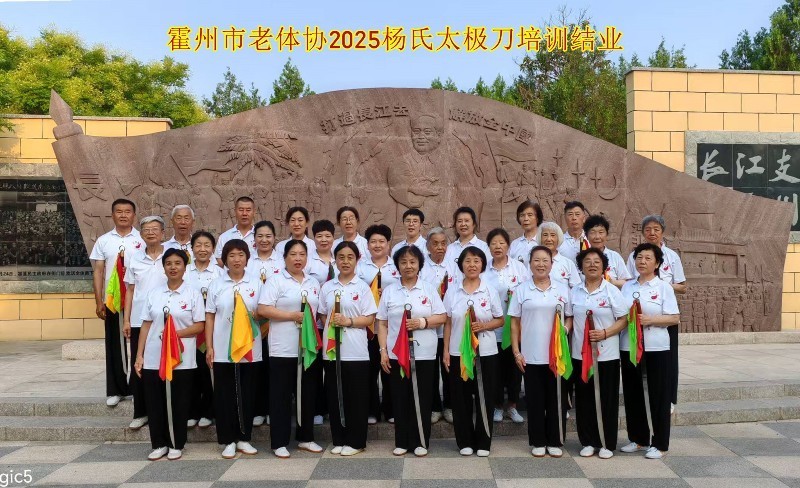 微信图片_20250714090310-1.jpg
