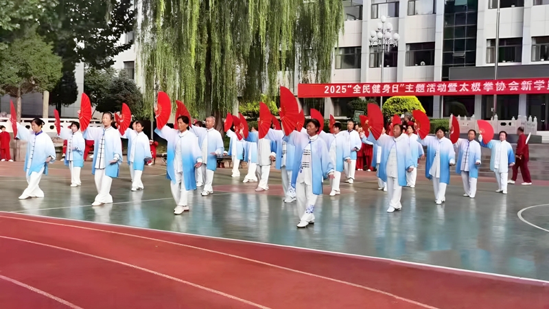 5、《新编28式太极扇__扇影惊鸿》副本.jpg