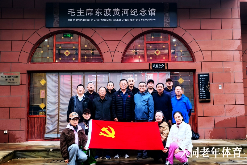 1762828590880085.jpg 001东渡黄河纪念馆.jpg