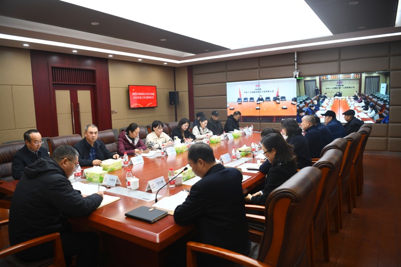 1764569529590869.jpg 老年体协2025年工作会会场2.JPG