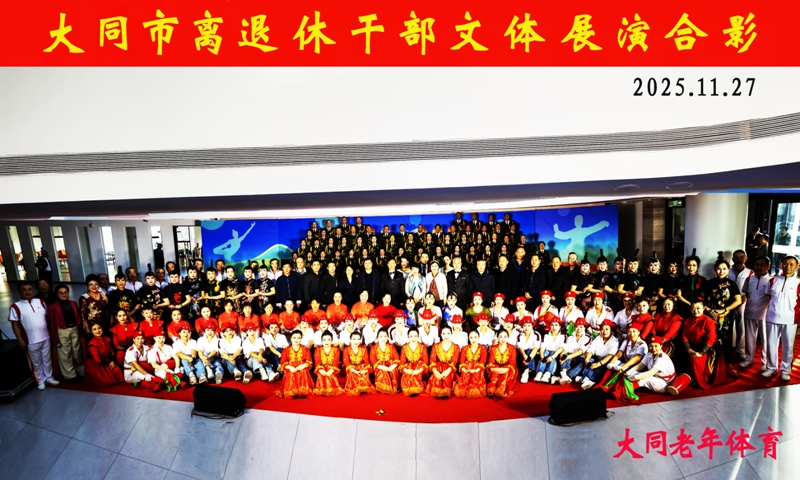 1764569721605500.jpg 011大合影.jpg