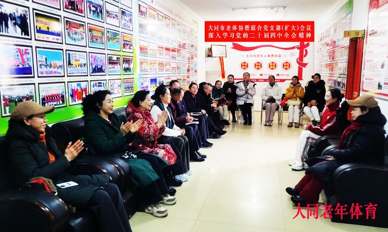 1768809134241150.jpg 001会议1.jpg