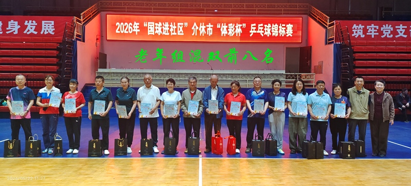微信图片_20260524105950_355_273.jpg
