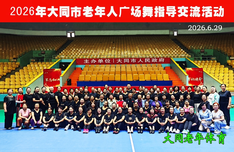 010大合影.jpg