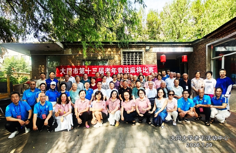 008竞技麻将.jpg
