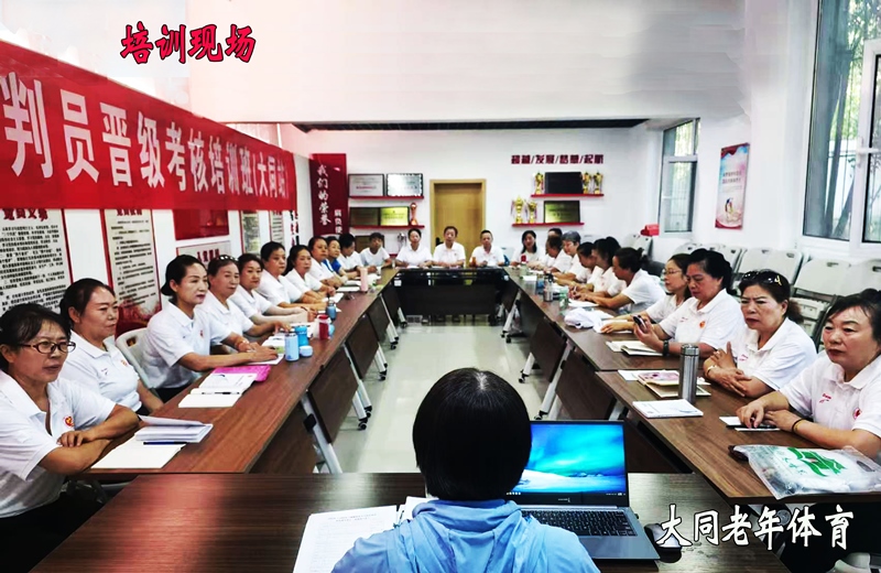 002培训现场.jpg