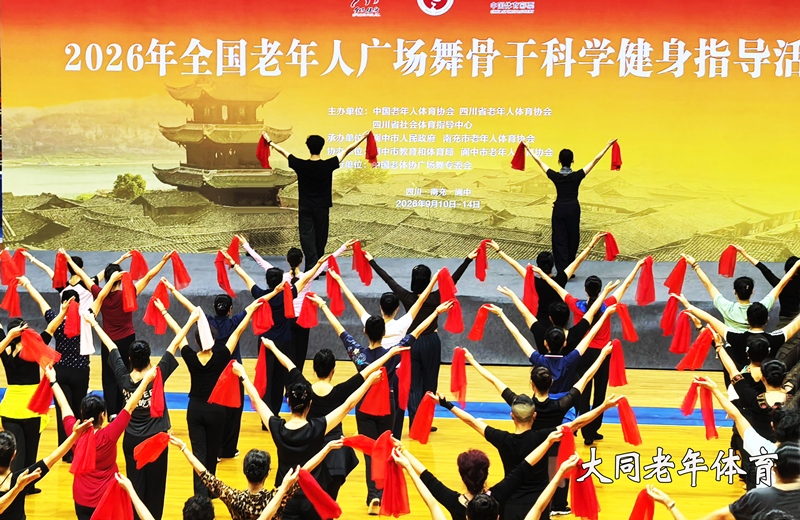 001培训中.jpg