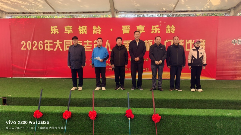 微信图片_20261018114345_23_1.jpg